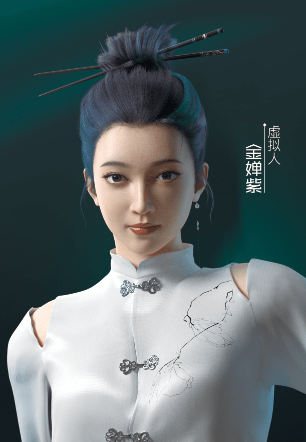 金婵紫2.png